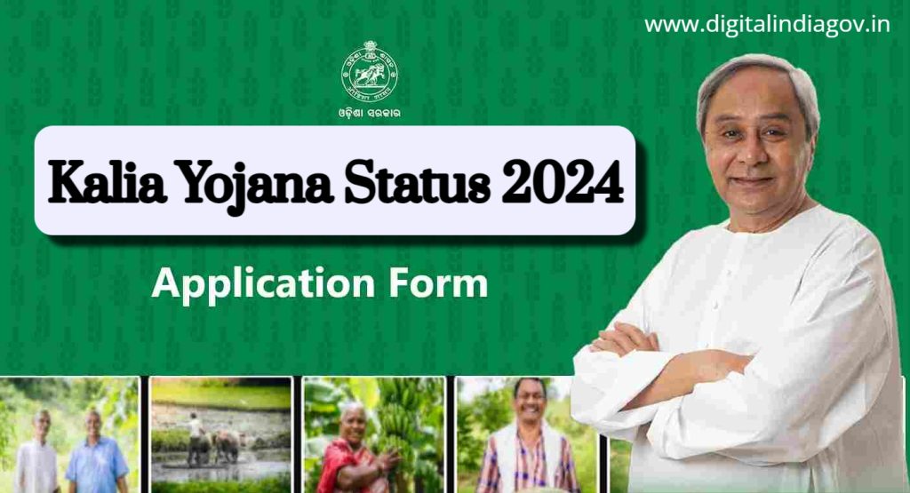 Kalia Yojana Status