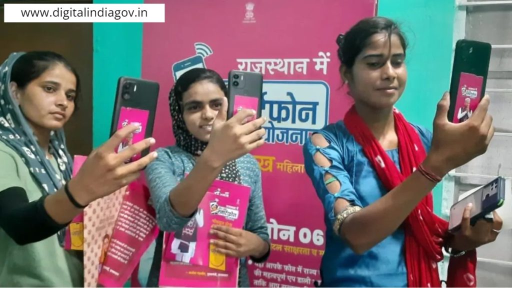 Rajasthan Free Mobile Yojana Official Website