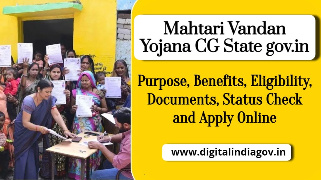 Mahtari Vandan Yojana CG State gov.in