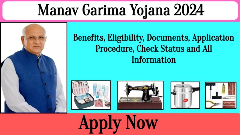 Manav Garima Yojana