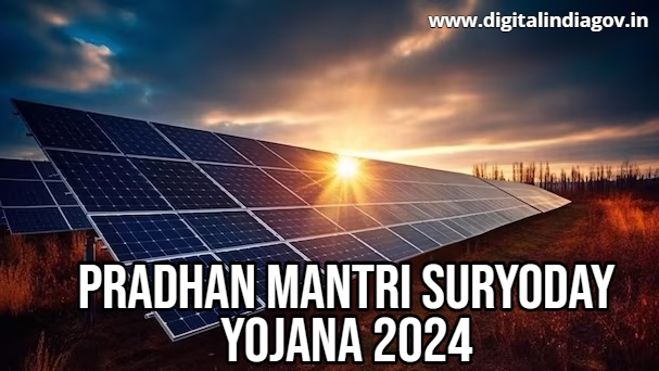 Pradhan Mantri Suryoday Yojana