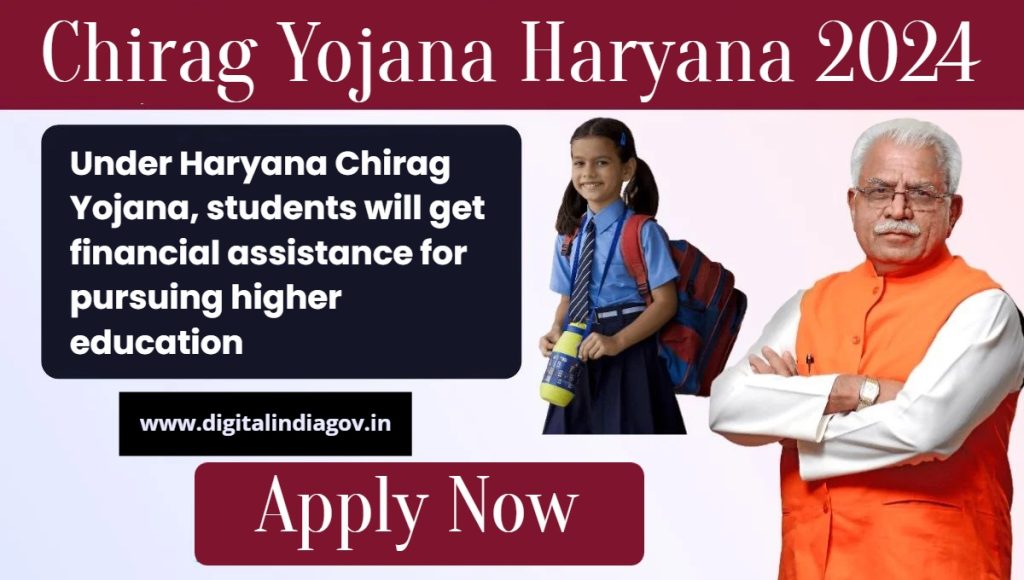 Chirag Yojana Haryana