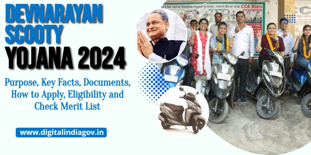 Devnarayan Scooty Yojana