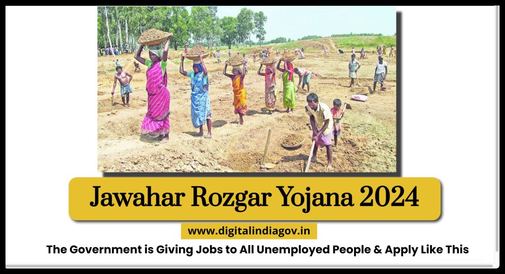 Jawahar Rozgar Yojana