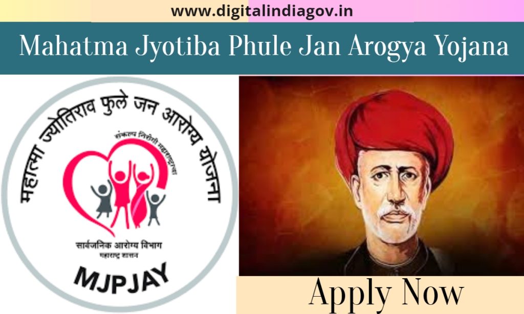 Mahatma Jyotiba Phule Jan Arogya Yojana