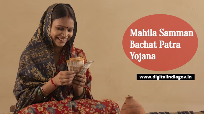 Mahila Samman Bachat Patra Yojana