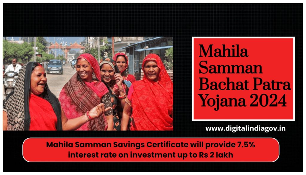 Mahila Samman Bachat Patra Yojana