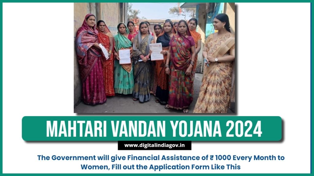 Mahtari Vandan Yojana