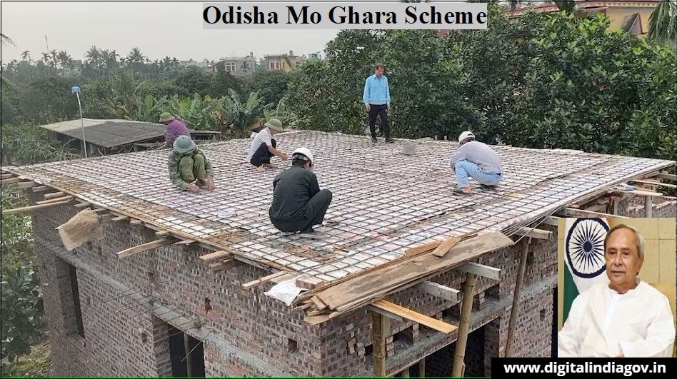 Mo Ghara Yojana Apply