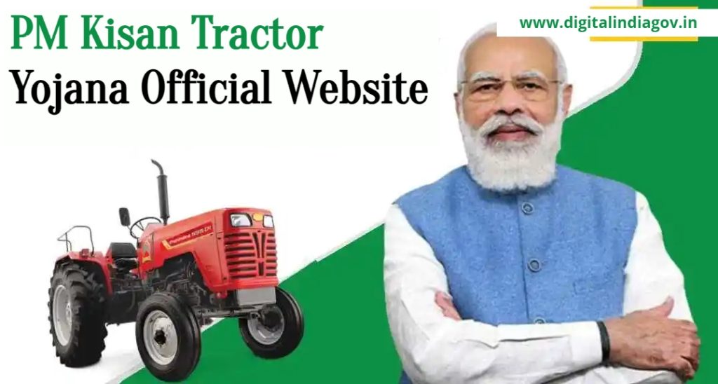 PM Kisan Tractor Yojana Official Website