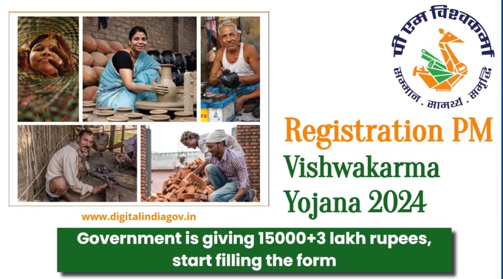 Registration PM Vishwakarma Yojana