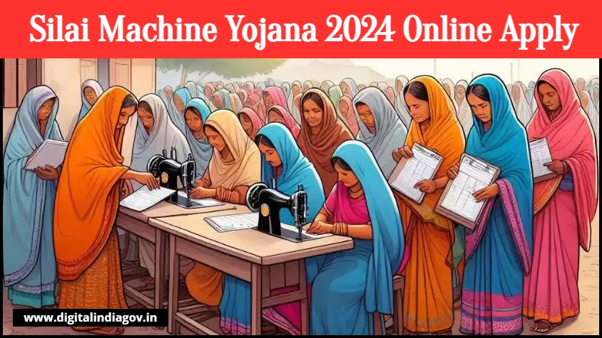 Silai Machine Yojana 2024 Online Apply