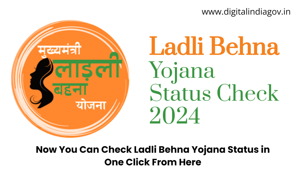 Ladli Behna Yojana Status Check