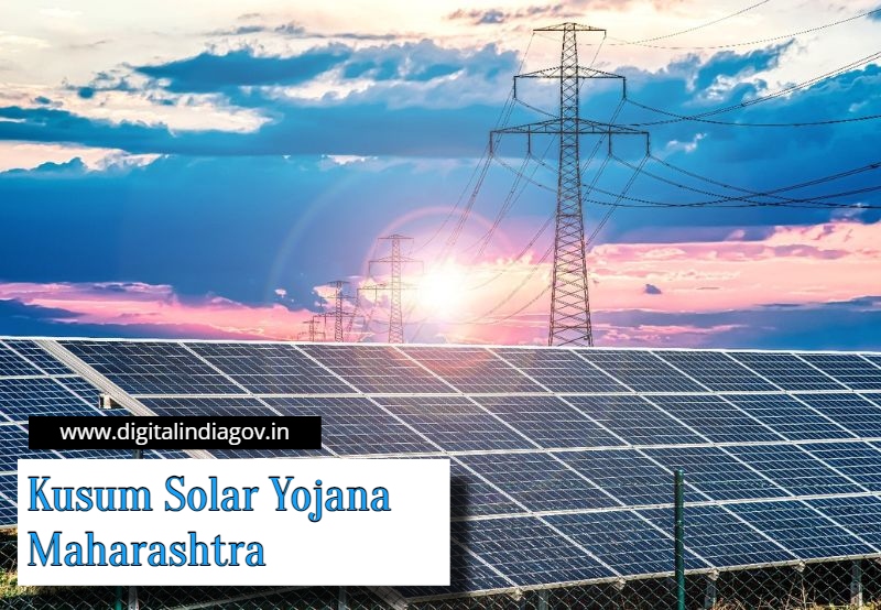 Kusum Solar Yojana Maharashtra 