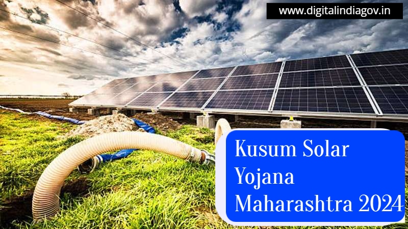 Kusum Solar Yojana Maharashtra