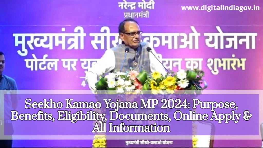 Seekho Kamao Yojana MP