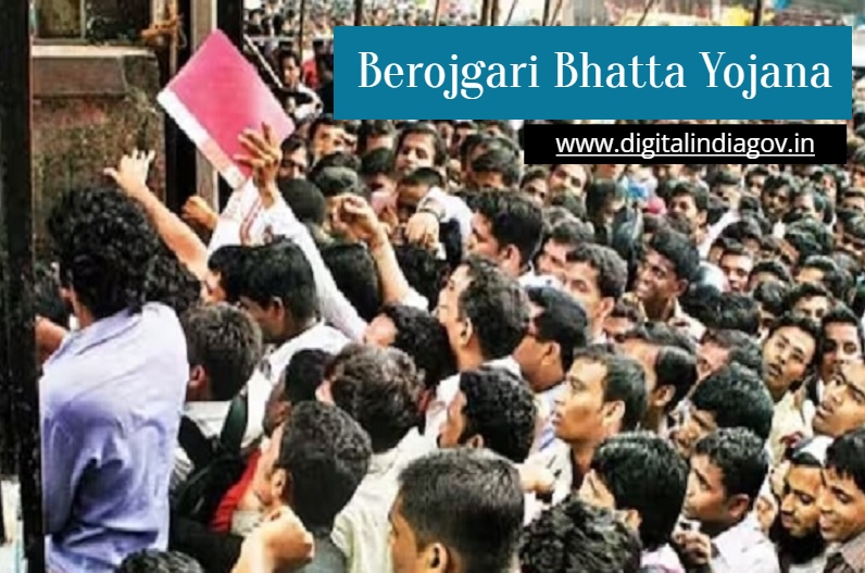 Berojgari Bhatta Yojana UP