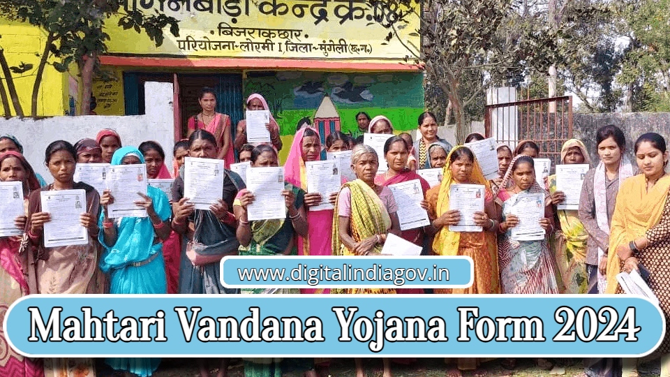 Mahtari Vandana Yojana Form