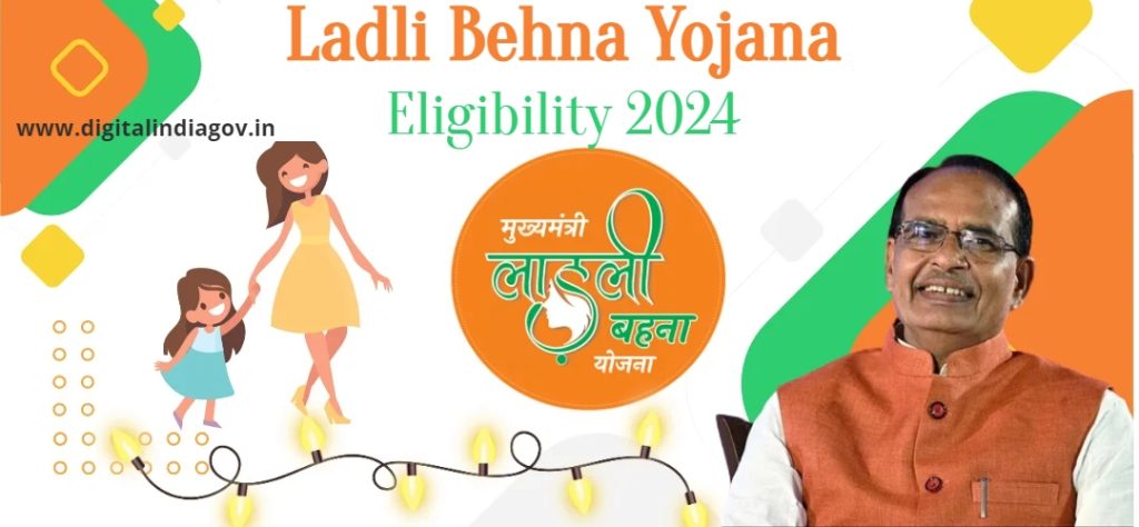 Ladli Behna Yojana Eligibility