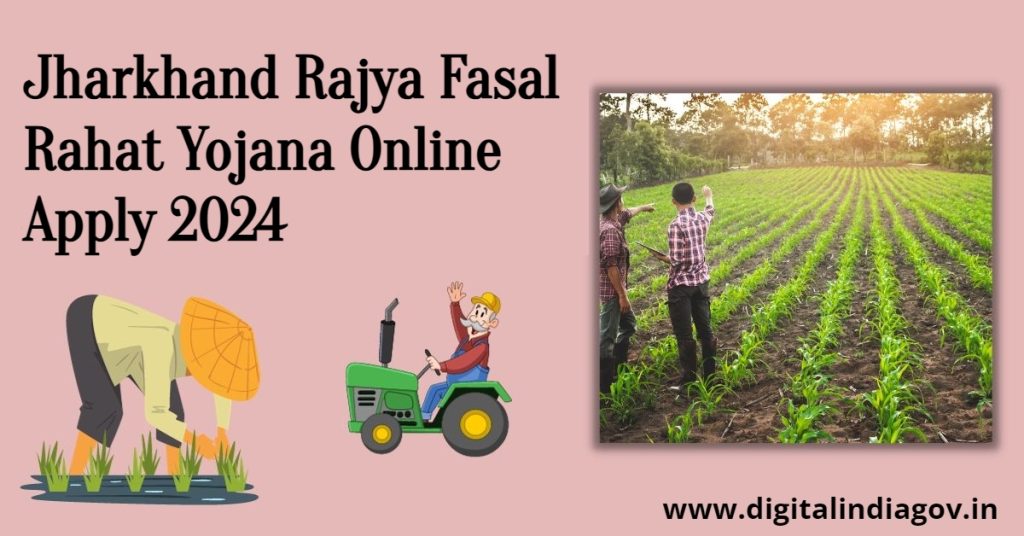 jharkhand rajya fasal rahat yojana online apply