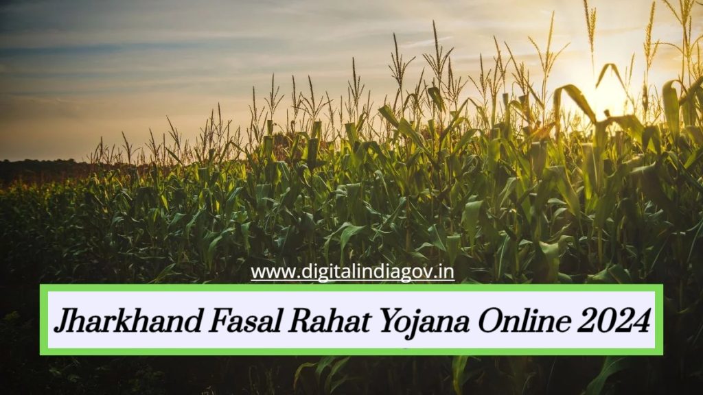 Jharkhand Fasal Rahat Yojana Online