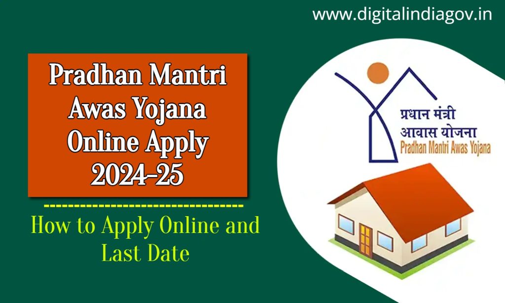 Pradhan Mantri Awas Yojana Online Apply 2024-25