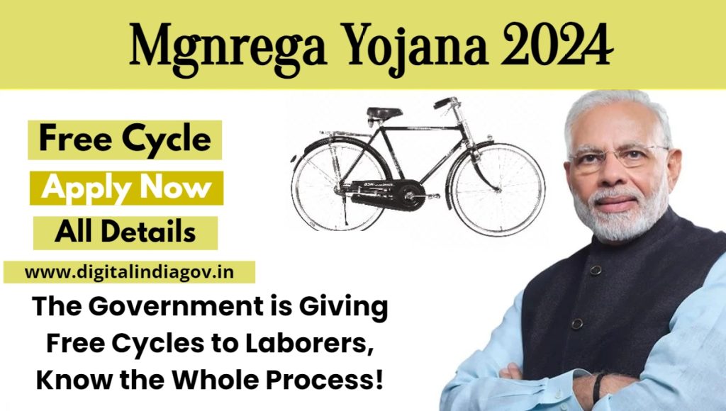 Mgnrega Yojana