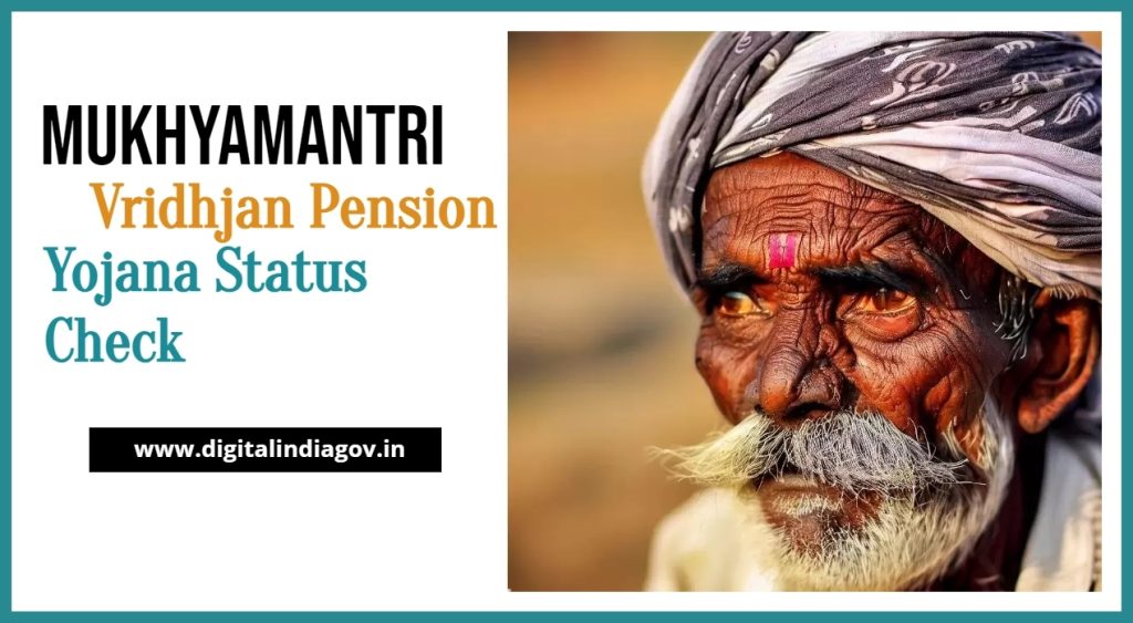 Mukhyamantri Vridhjan Pension Yojana Status Check