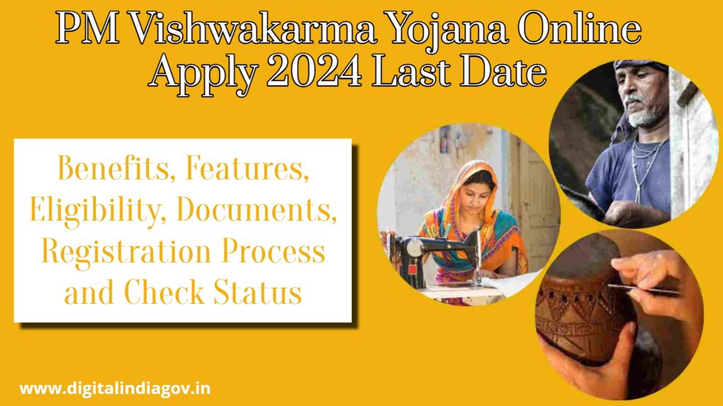 PM Vishwakarma Yojana Online Apply