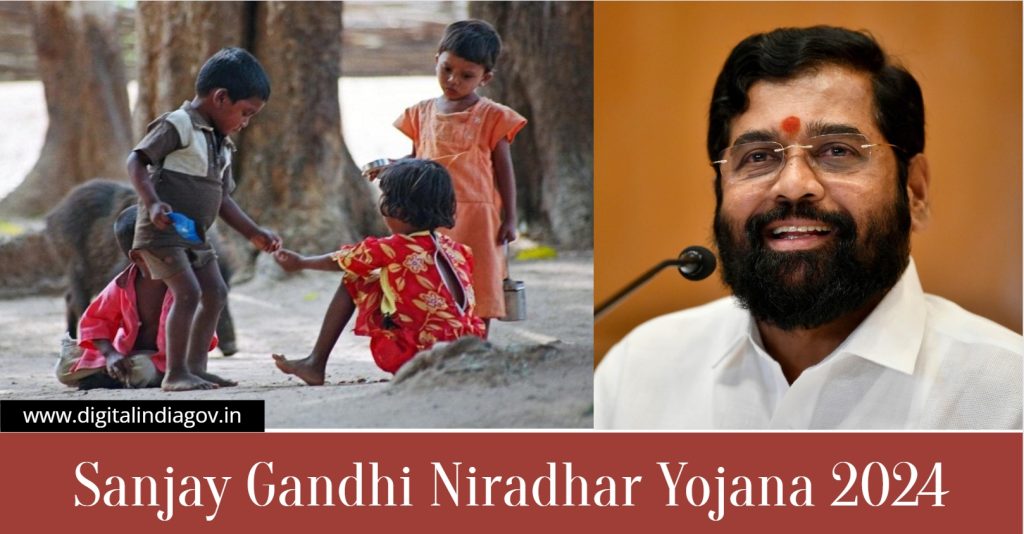 Sanjay Gandhi Niradhar Yojana