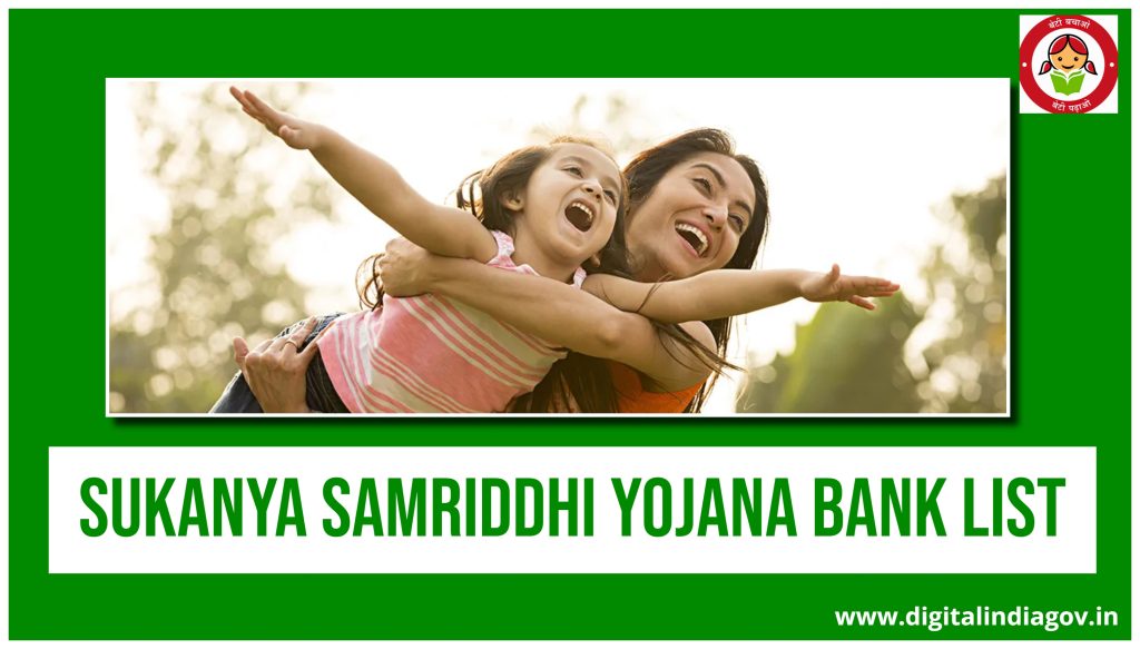 Sukanya Samriddhi Yojana Bank List