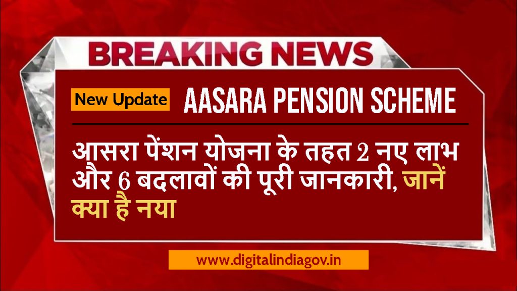 Aasara Pension Scheme