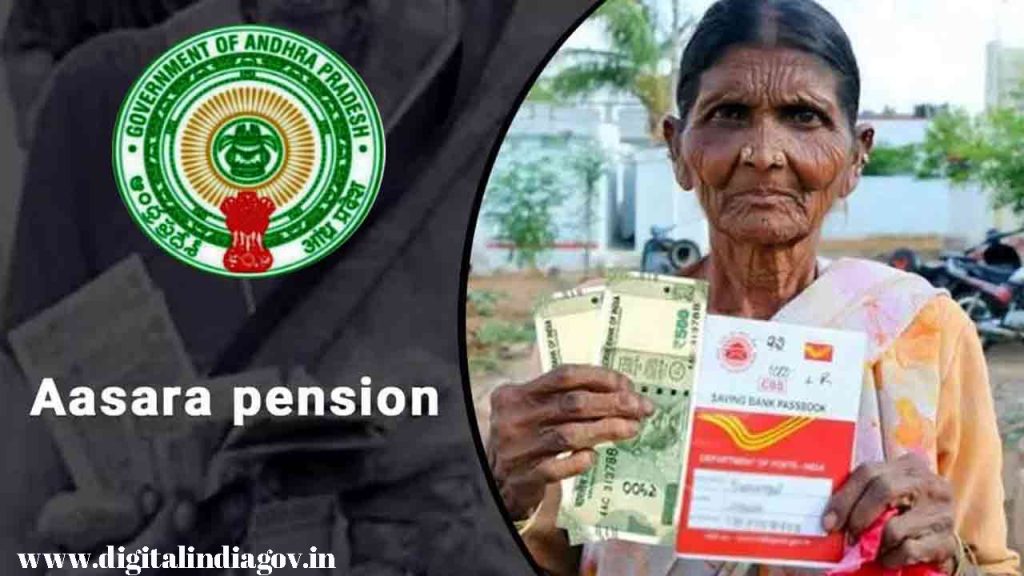 Aasara Pension Scheme Details