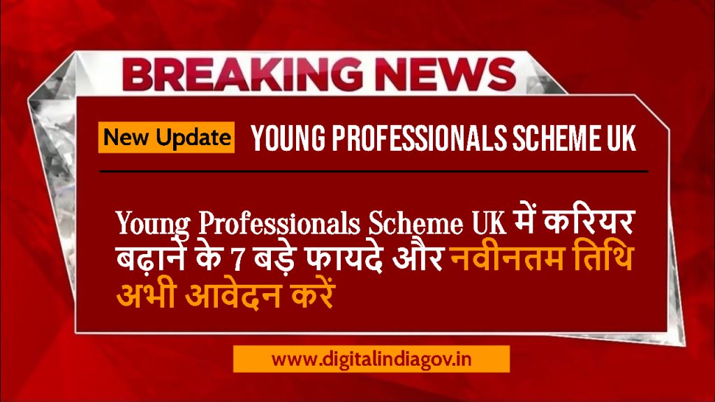 Young Professionals Scheme UK