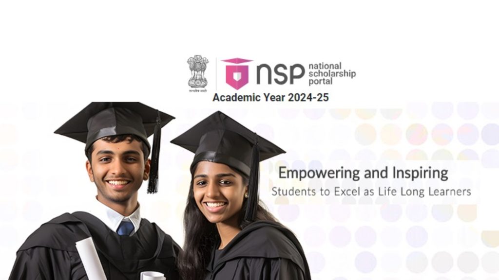 PM Scholarship Scheme Registering