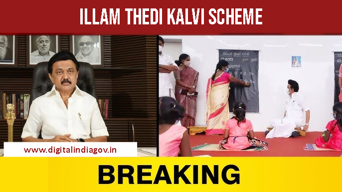 Illam Thedi Kalvi Scheme about