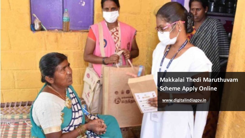 Makkalai Thedi Maruthuvam Scheme Apply Online