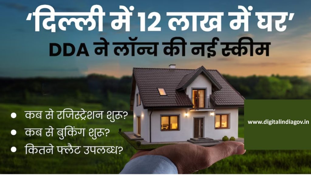 DDA Housing Scheme 2024 Details