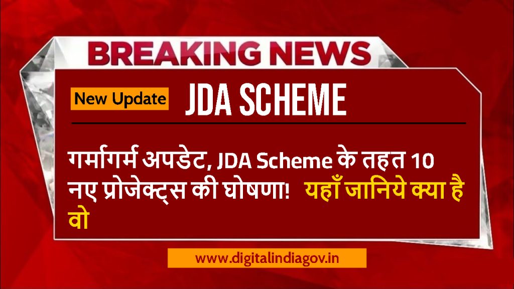 JDA Scheme