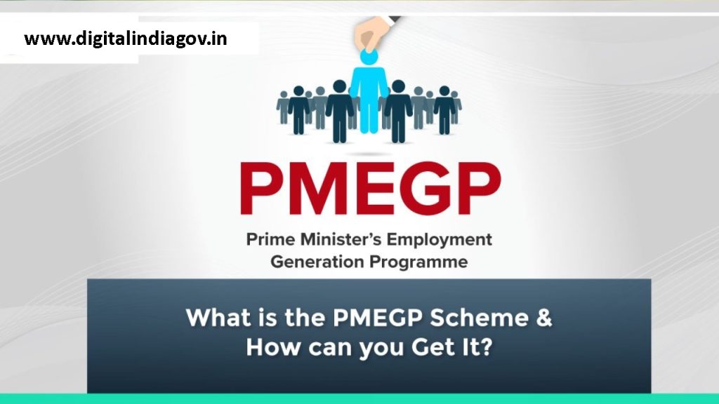 CMEGP Scheme Eligibility