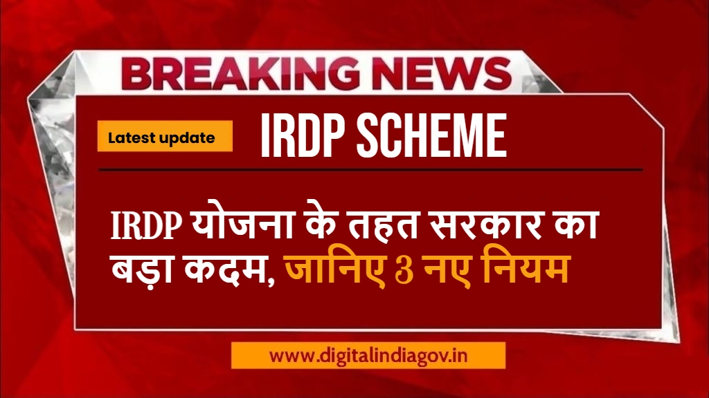 IRDP Scheme