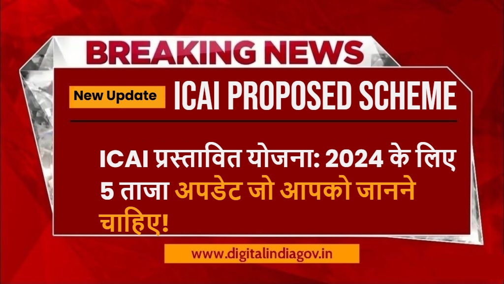 ICAI Proposed Scheme