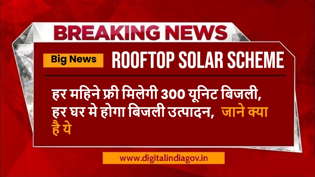 Rooftop Solar Scheme