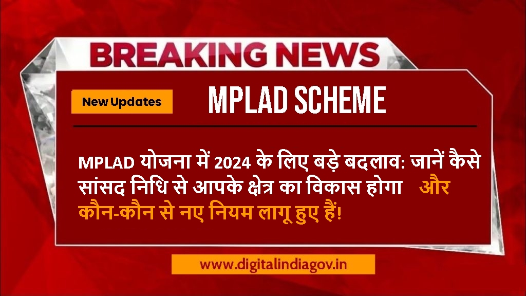 MPLAD Scheme