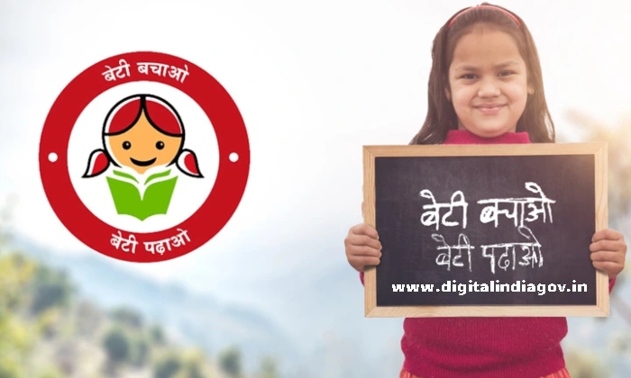 Beti Bachao Beti Padhao Scheme Benefits