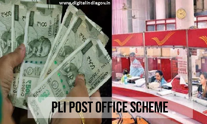 Pli Post Office Scheme benefits