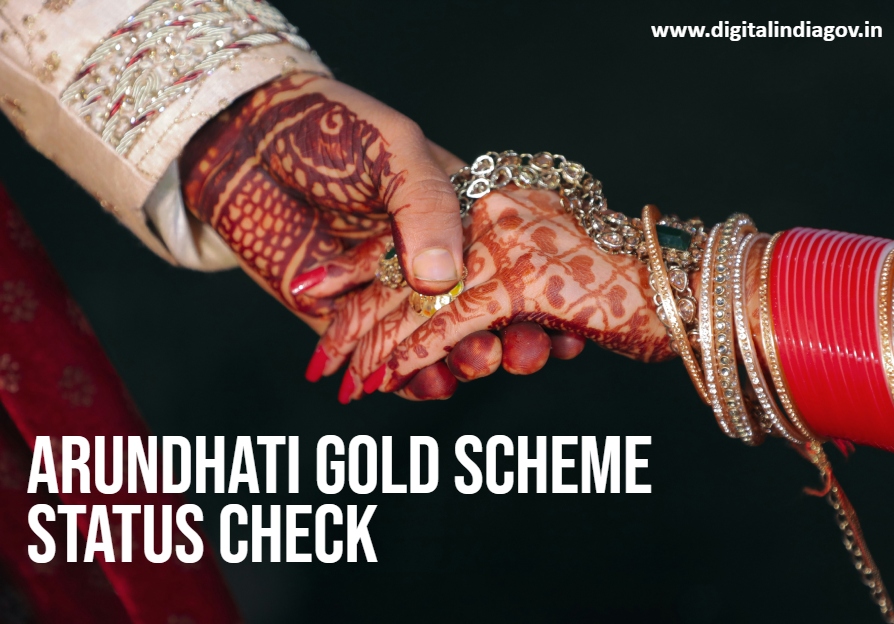 Arundhati Gold Scheme Status Check Details