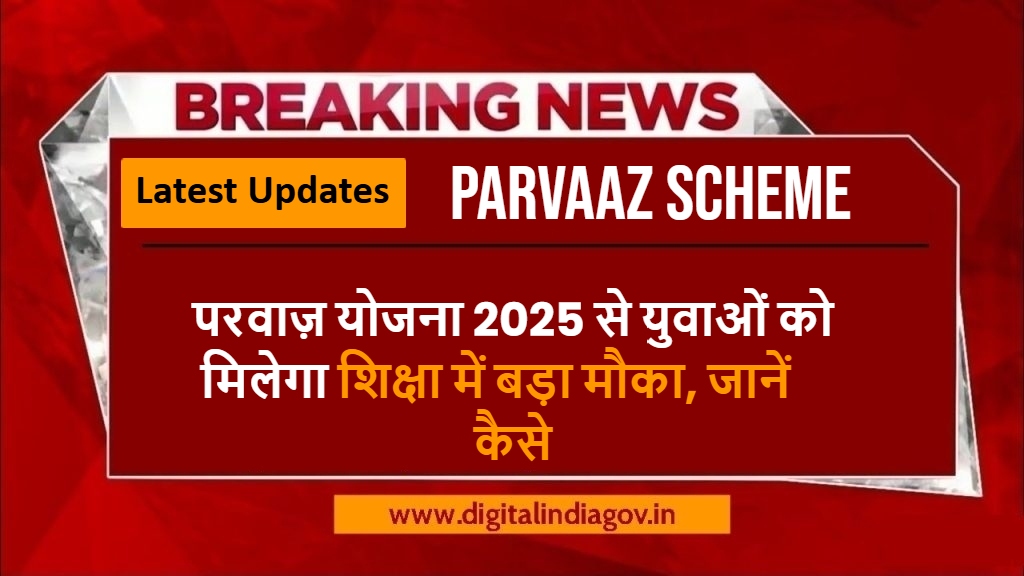 Parvaaz Scheme