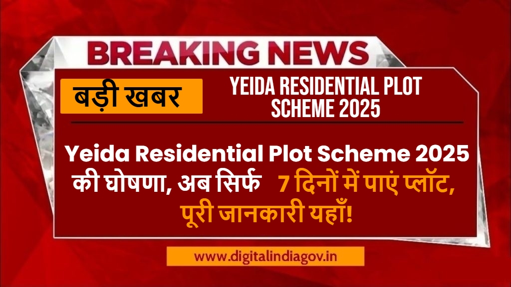 Yeida Residential Plot Scheme 2025