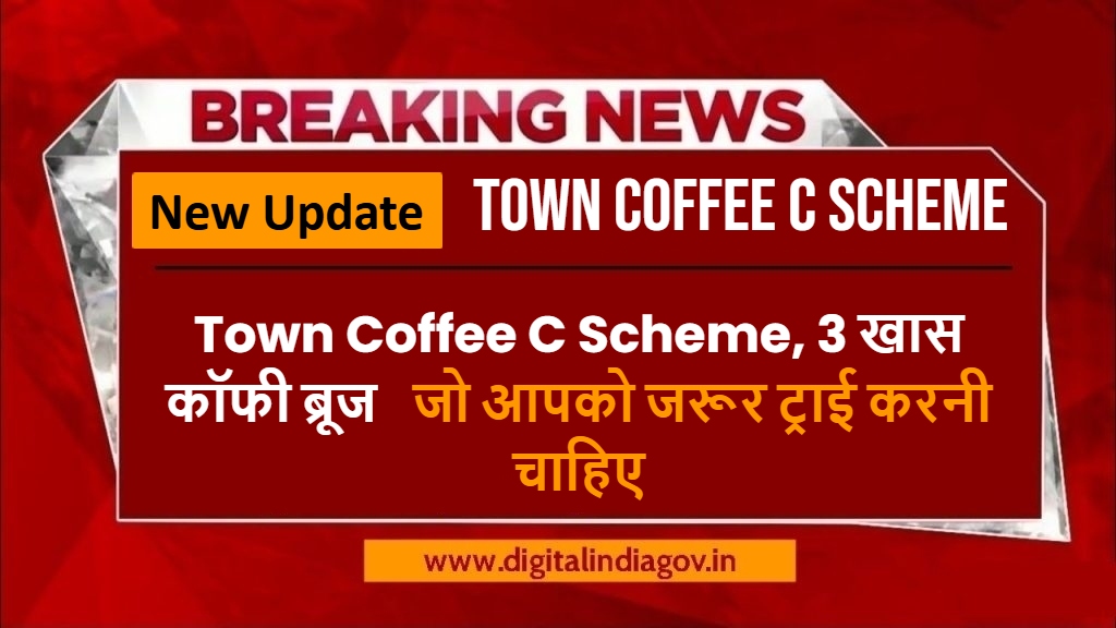 Town Coffee C Scheme